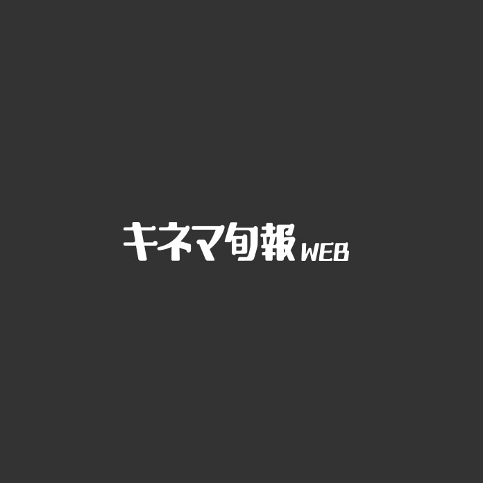 キネマ旬報WEBロゴ